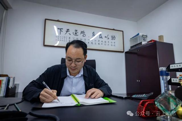 公司年产值上亿！他来自毕节山区