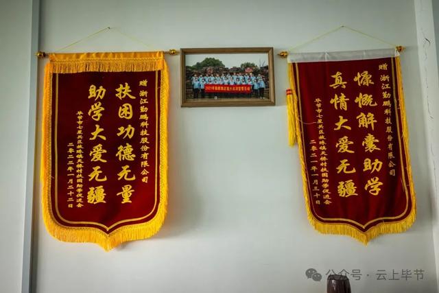 公司年产值上亿！他来自毕节山区