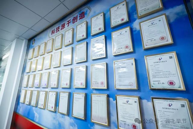 公司年产值上亿！他来自毕节山区