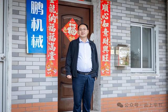 公司年产值上亿！他来自毕节山区